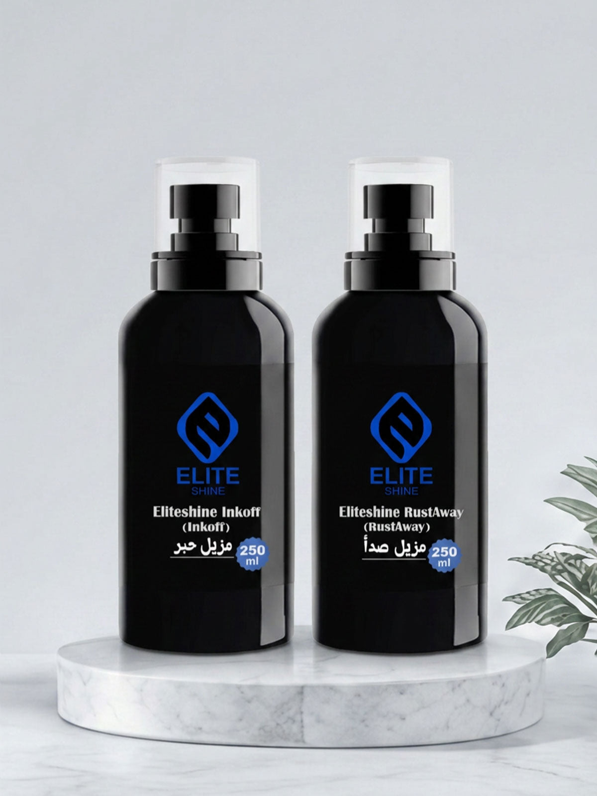 (مزيل حبر الملابس  + مزيل صدأ ) بوكس راحة البال